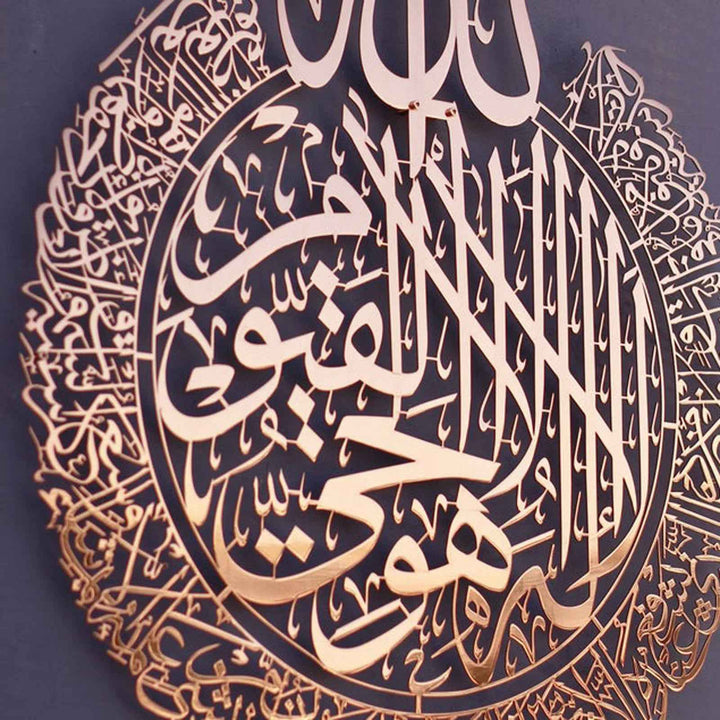 Ayat ul Kursi Acrylic Wall Hanging - White