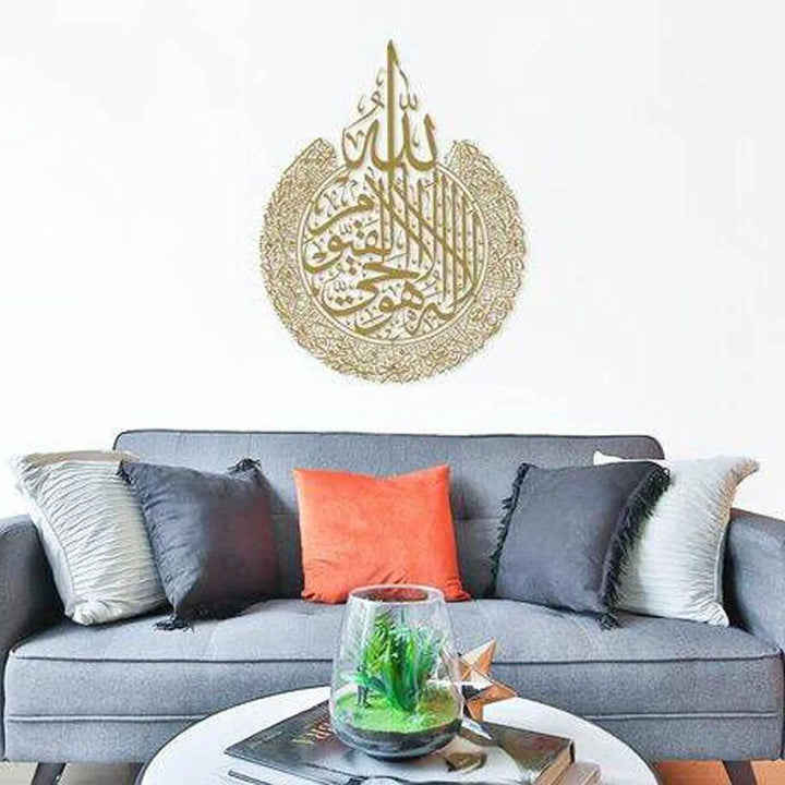 Ayat ul Kursi Acrylic Wall Hanging - White