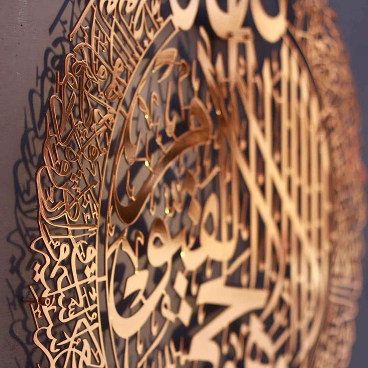 Ayat ul Kursi Acrylic Wall Hanging - White