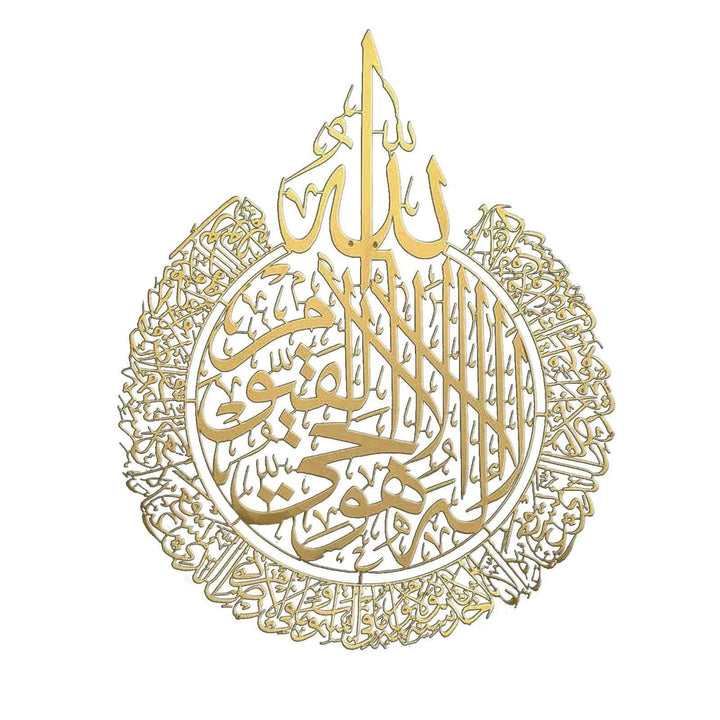 Ayat ul Kursi Acrylic Wall Hanging - White